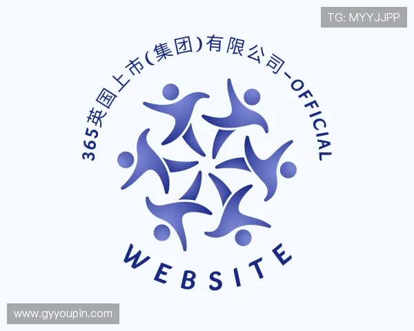 关于英国正版365首页官网